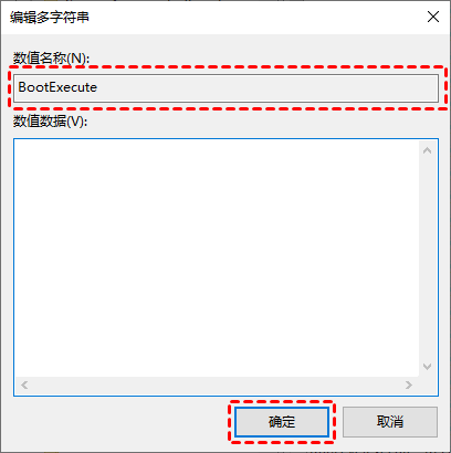 注册表编辑器